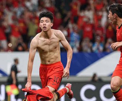 国足小将脱衣庆祝引发尴尬，错让人误以为晋级世界杯